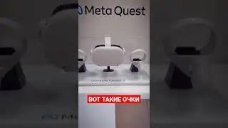 СКОЛЬКО СТОЯТ ОЧКИ ВИРТУАЛЬНОЙ РЕАЛЬНОСТИ В США 🇺🇸 🕶
