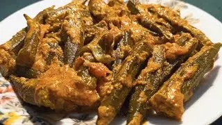 भिंडी की दही वाली इस तरीके से बनाएं सबको पसंद आएगी | Bhindi ki sabji | Bhindi Recipe | Bhindi sabzi
