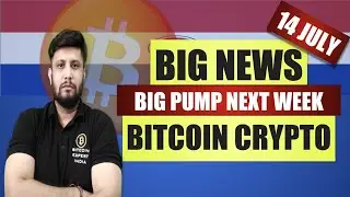 BIG BITCOIN & CRYPTO NEWS || NEXT WEEK 14 JULY BIG PUMP COMING