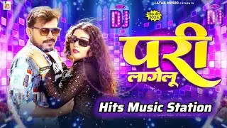 हर घरी हरियारी लागे लू | Harghari hariyari lage lu #dj_song Remix song sadi me pari