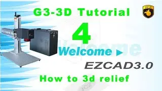 Ezcad3 tutorial-how to do relief engraving 3d fiber laser