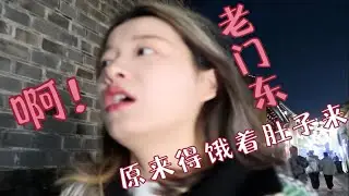 南京探店VLOG｜在夫子庙附近吃（喝）到了好东西！Le Bonheur幸福剂咖啡/掬豆云南菜/老门东小吃