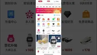 Add a second bank card to Pinduodou 