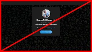 Виктор Приват обманывает? Отзыв!