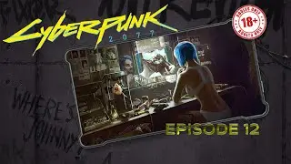 Cyberpunk 2077 - В мозгу у Эвелен