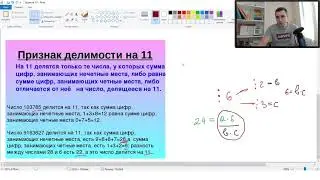 [3] Задание 19 Математика ЕГЭ