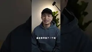 感觉到烦躁时，学习这《两个字》，永远记得和自己自我和解 #情感 #心理学 #情绪 #自渡 #钝感力 #高情商 #潜意识 #意识 #感情 #正能量 #人生