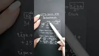 Задание №10 (вероятность) из ОГЭ (Ященко)
