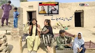 Kahin Der Na Ho Jaye | Sad Story About Pakistan | Emotional Story That Will Make You Cry
