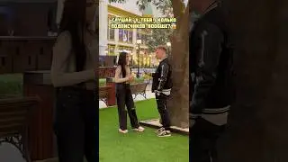 ПРОВЕРКА УЖАСНОГО БЛОГЕРА/СКОЛЬКО У ТЕБЯ ПОДПИСИКОВ?!😨