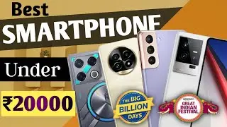 Best Smart Phone Under ₹20000 thousand