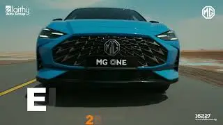 MG ONE 2025