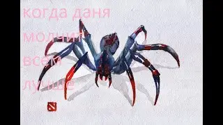 Солю игру на бруде,но я немой