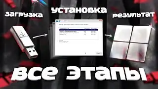 How to install Windows 10 and 11 from scratch and activate it without errors