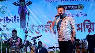Bordoi bihu 2024