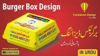 How to make a Burger box design in Coreldraw tutorial in urdu