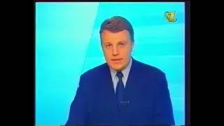 начало программы время ОРТ международное 06.02.2000