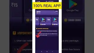 Google Play Redeem Code App | Google Play Redeem Code Free 