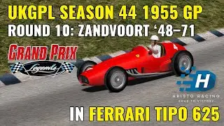 UKGPL S44 - 1955 GP (Works) - Round 10: Zandvoort '48-71 - Ferrari Tipo 625 - GPL