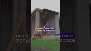 Фундамент #стройка #построитьдом #строительство