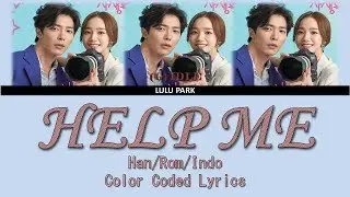 (G)-IDLE - Help Me (OST. Her Private Life Part 1) Lirik Sub Indo