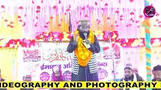 जिसे आबाद हो जाएगी जिंदगी बोलो अली || Naat2024 || Khwaja Gulam Sarwar || Ekram Sound