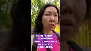 https://t.me/c/1852133602/3262 ссылка на марафон. Еще не поздно начать знакомиться со своим телом.