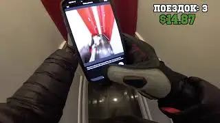 Работа курьером 12 часов в Нью Йорке!!!