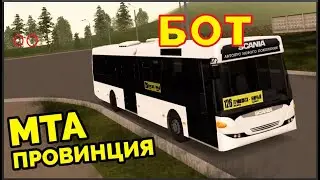 ЧИТЫ НА ДЕНЬГИ  В МТА ПРОВИНЦИЯ?  l 500К в час  l БОТ НА ДЕНЬГИ ! накрутка валюты МТА  💰💰💰💰💰💰