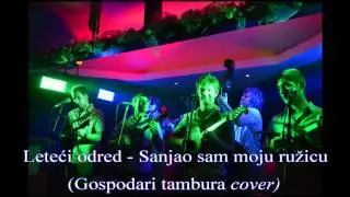 Leteći odred - Sanjao sam moju ružicu (Gospodari tambura cover)