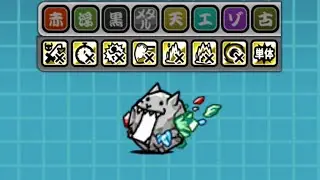 The Battle Cats - Stone Cat | Boulder Cat