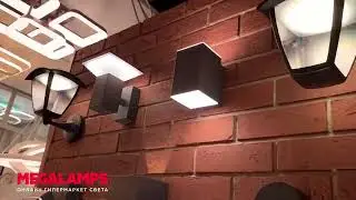 Уличные настенные светильники Citilux  – CLU04W2, CLU02W, CLU04W1, CLU0002