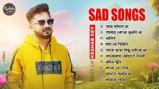 Superhit Sad Songs Playlist | Best Of Keshab Dey | Heart touching Sad Songs 2024 | Sad Jukebox