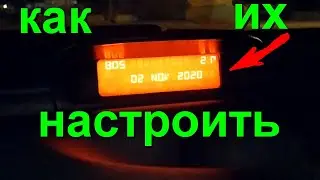 как настроить время и дату на пежо 307
