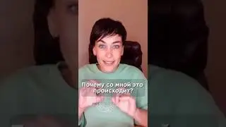 КАКОЙ ВОПРОС НУЖНО ЗАДАТЬ? 