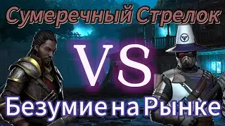 Прохождение события 