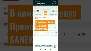 ЧЕМПИОНАТ МИРА ГАМБИЯ ГОНДУРАС ПРОГНОЗ#футбол#чемпионатмира#гондурас#гамбия#чм#прогнознафутбол#спорт