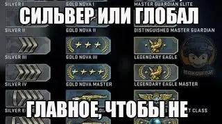 лучшие моменты в CS:GO 2