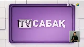 Бір валентті ионның электр зарядын өлшеу