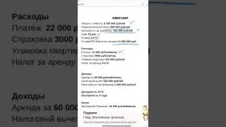 Полное видео с вебинара смотрите во вкладке видео «Как создать капитал от 10 🍋 ₽»