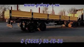 полуприцеп чмзап 9906038 бак бортовой с кониками