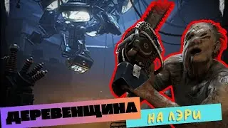 БИЛЯС НА ИНСТИТУТЕ | DEAD BY DAYLIGHT MOBILE