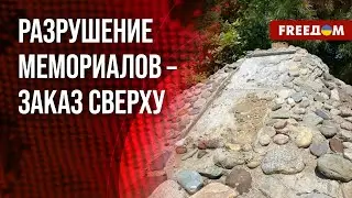 💥 Сносят памятники жертвам репрессий, а ставят – палачам! Почему Россия избрала этот путь?