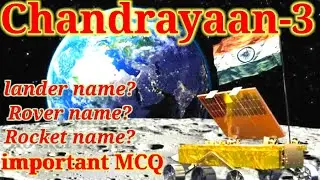 Chandrayaan-3 GK//Chandrayaan-3 important question//Current affairs//GK Trick MCQ Chandrayaan -3