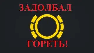 ГАЗОН НЕКСТ ТОРМОЗНЫЕ КОЛОДКИ НОВЫЕ ИНДИКАЦИЯ ИЗНОСА ГОРИТ КАК ОБМАНУТЬ. 