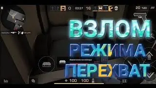 КЕШ НА ПЕРЕХВАТ И НЕ ВСЁ.😁😁