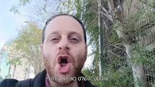 פרסום בכל מקום - עמית הולנדר