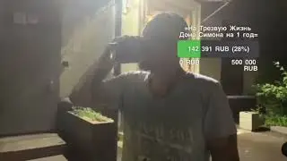 =Ай да чечек=