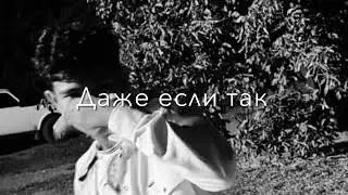 он будет звонить не бери пусть поболит