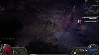Rust king vs Ranger boss fight Path of Exile 2
